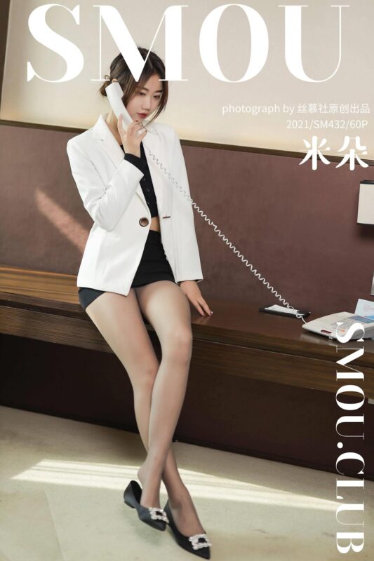 絲慕寫真 SM432 天天一元 模特：米朵《灰色超薄連褲襪》[57P/113MB]-無料攝影圈