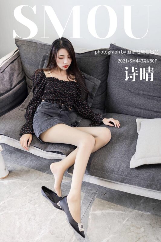 [絲慕GIRL]SM443 天天一元 模特：詩晴《詩晴的平底鞋》[72P/140MB]-無料攝影圈
