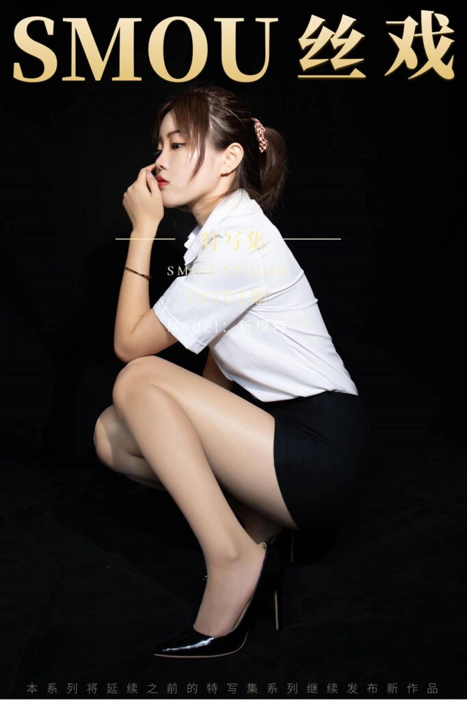 [絲慕GIRL]特寫集 TX101 新模 [79P/48MB]插圖