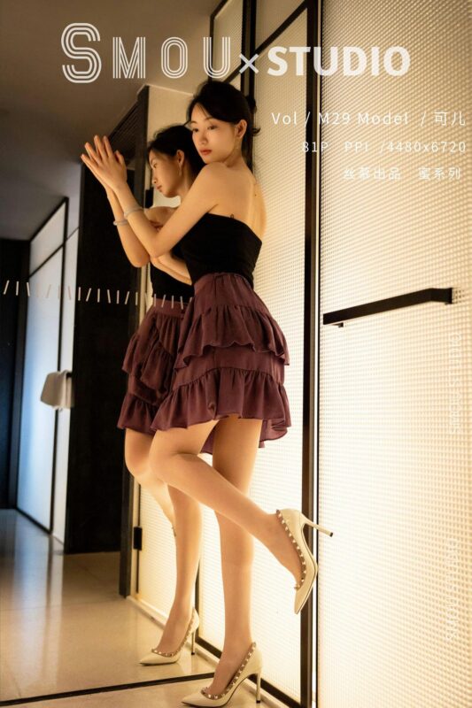 [絲慕SMOU]蜜系列 M030 可兒 [54+1P/166MB]-無料攝影圈