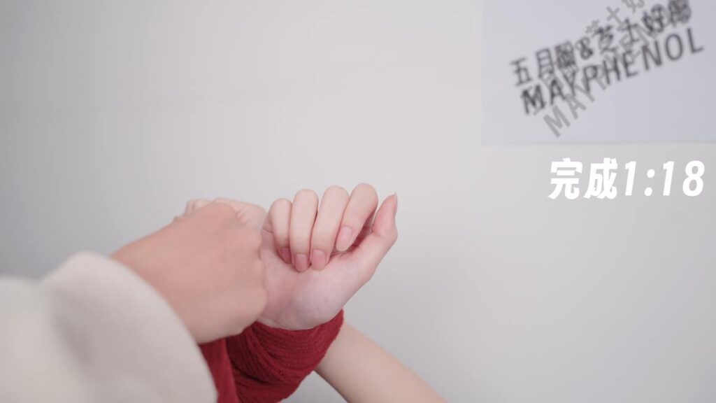 芝士好椰 NO.087 – 怎么這個都有人要教程?。ń壱1V/724MB]插圖3