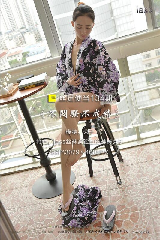 [IESS異思趣向] 2017.08.15 絲足便當(dāng)134：《和服、木屐與菜干》新模momo [99P/389MB]-無料攝影圈