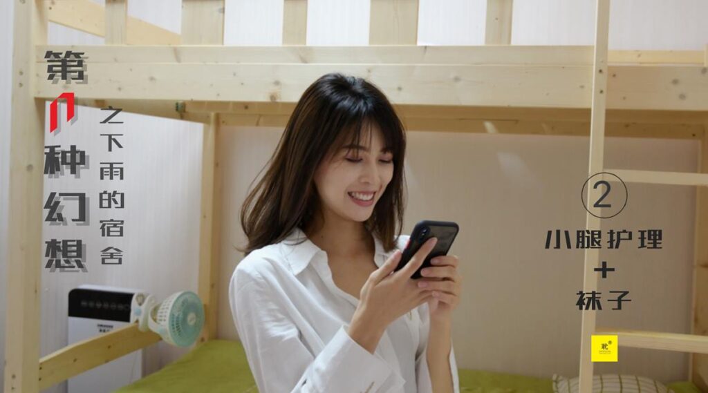 異思趣向《第N種幻想》之下雨的宿舍② 丘主管 [102P/268MB]插圖2