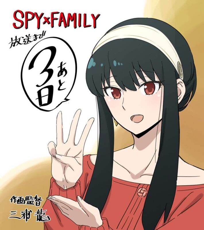Hane Ame 雨波寫真 NO.064 – Spy X Family[45P/197MB]-無料攝影圈