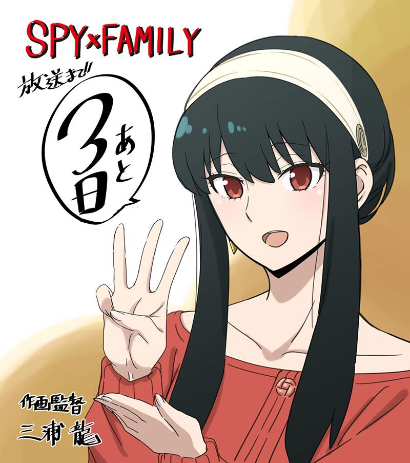 Hane Ame 雨波寫真 NO.064 – Spy X Family[45P/197MB]插圖