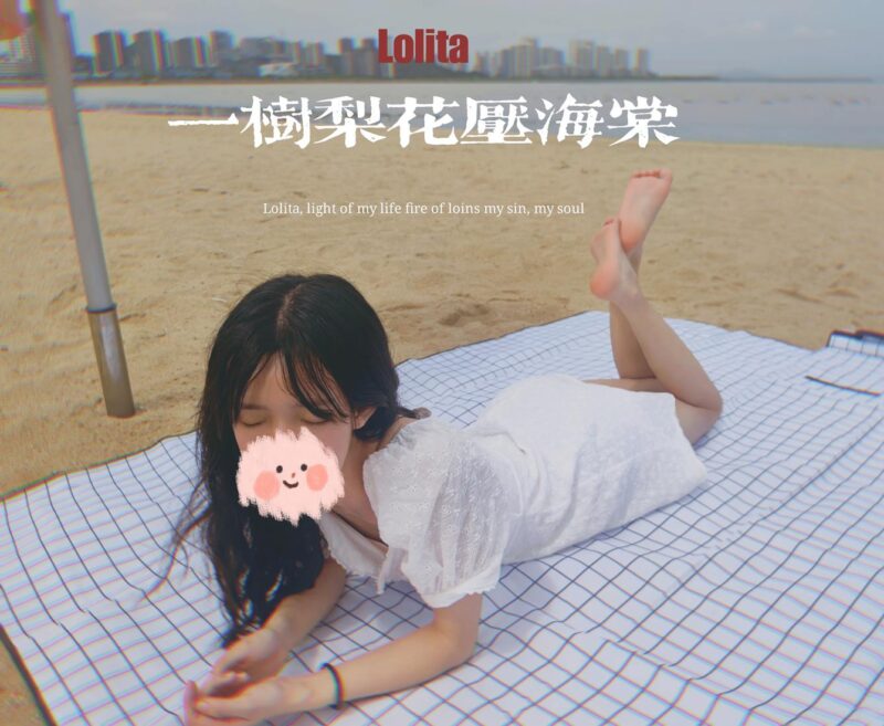 Janisa NO.011 – 一樹梨花壓海棠[16P/133MB]-無料攝影圈