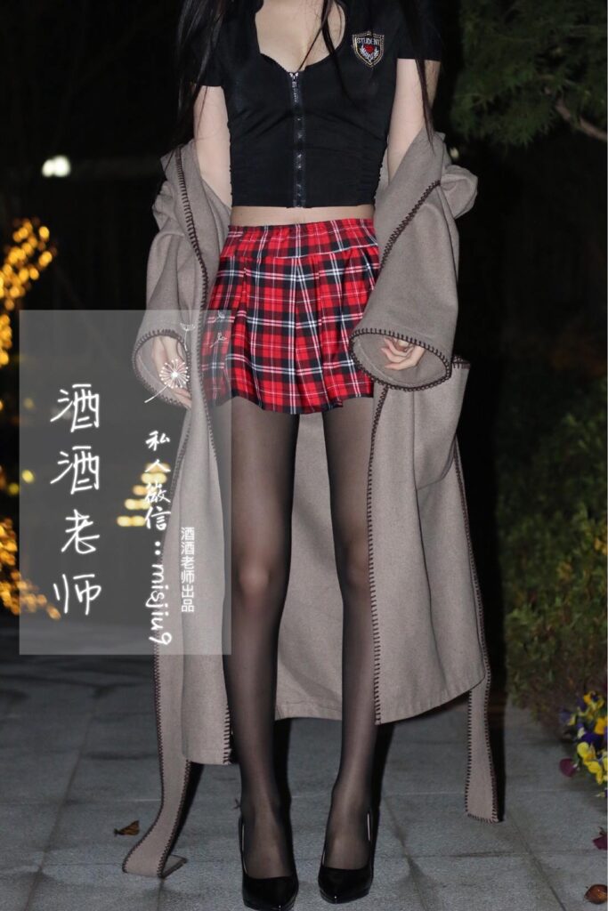 酒酒老師 NO.007 – 英倫短裙與黑絲高跟[53P/125MB]插圖