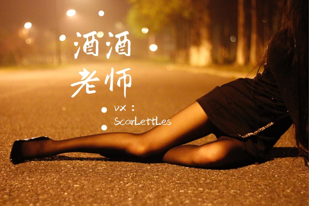 酒酒老師 NO.010 – 禁欲西裝的別樣性感[39P/85.1MB]插圖3