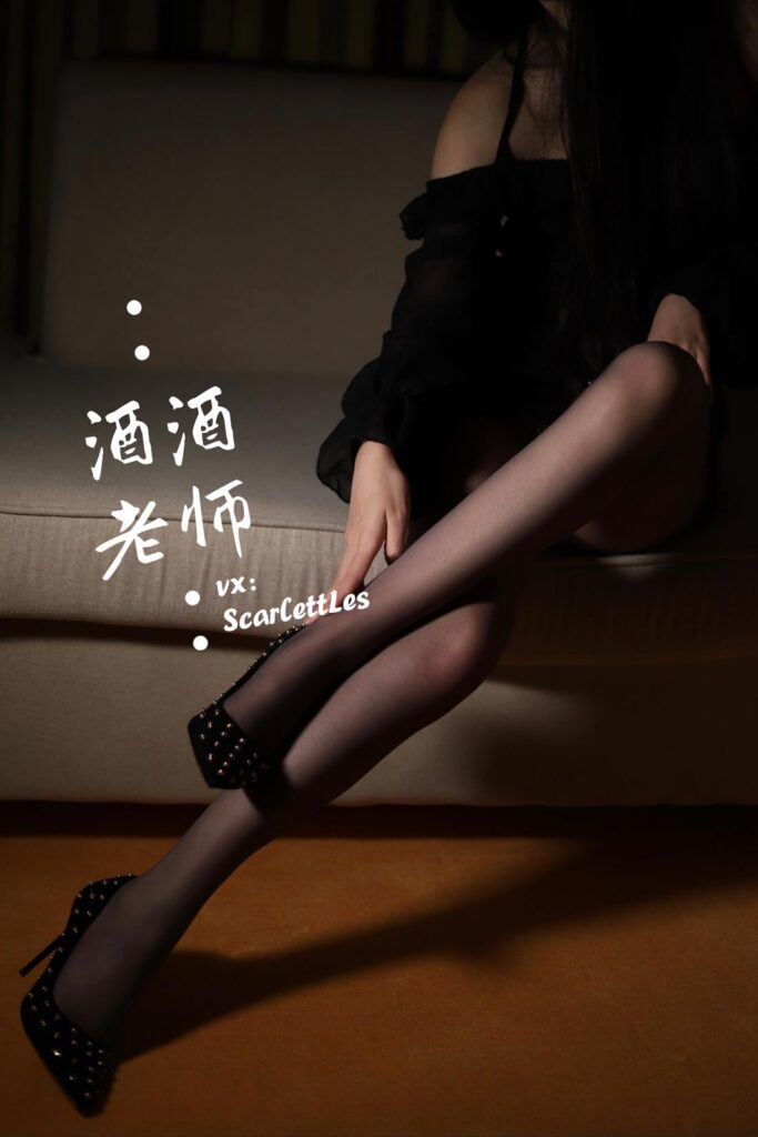 酒酒老師 NO.014 – 緊身短裙S身形[52P/54.5MB]插圖2