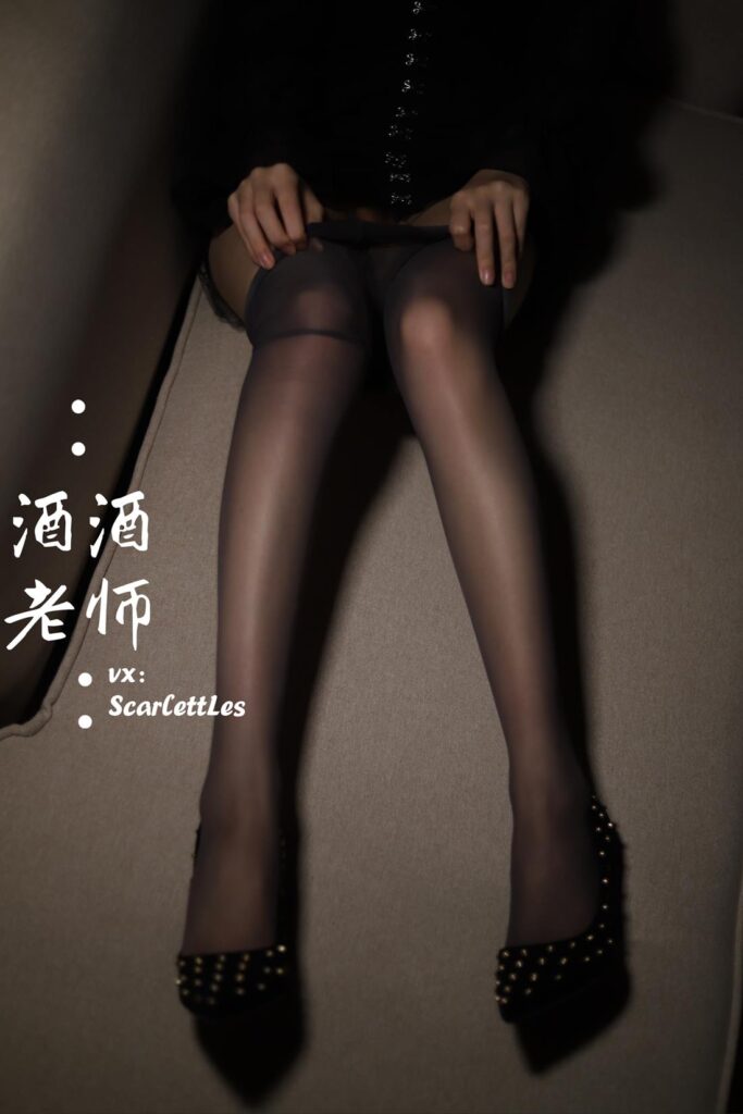 酒酒老師 NO.015 – 緊身短裙S身形 海外版[27P/29.1MB]插圖