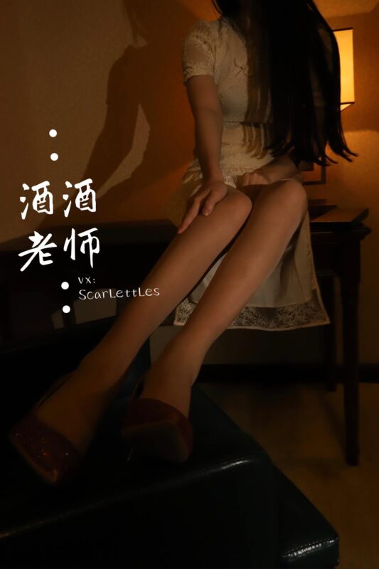 酒酒老師 NO.016 - 旗袍裙下的銀河絲[51P/60MB]-無料攝影圈