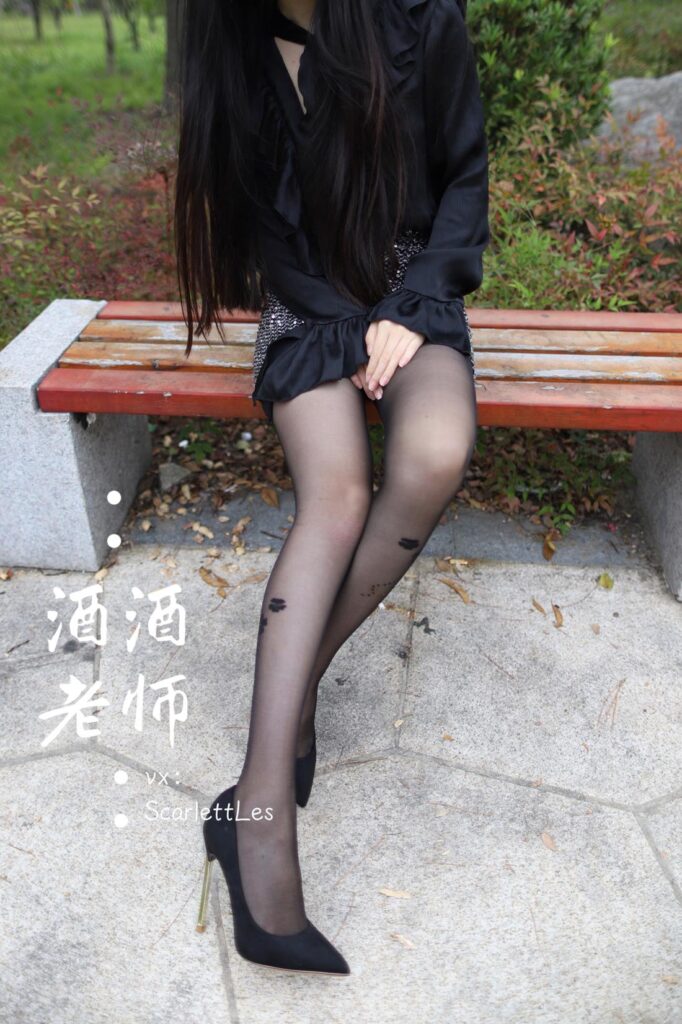 酒酒老師 NO.018 – 上課前誤穿黒絲[53P/187MB]插圖2