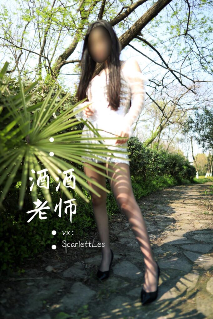 酒酒老師 NO.028 – blingbling，灰絲誘人[64P/279MB]插圖