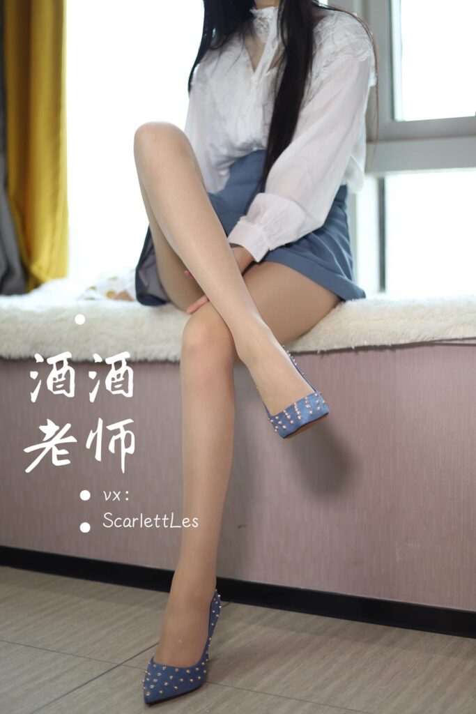 酒酒老師 NO.030 – 白s學(xué)妹，又純又欲[65P/185MB]插圖