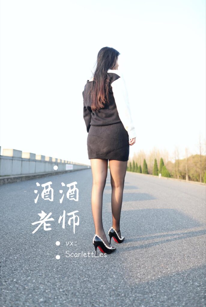 酒酒老師 NO.034 – 包臀黑絲最強(qiáng)音[73P/238MB]插圖3