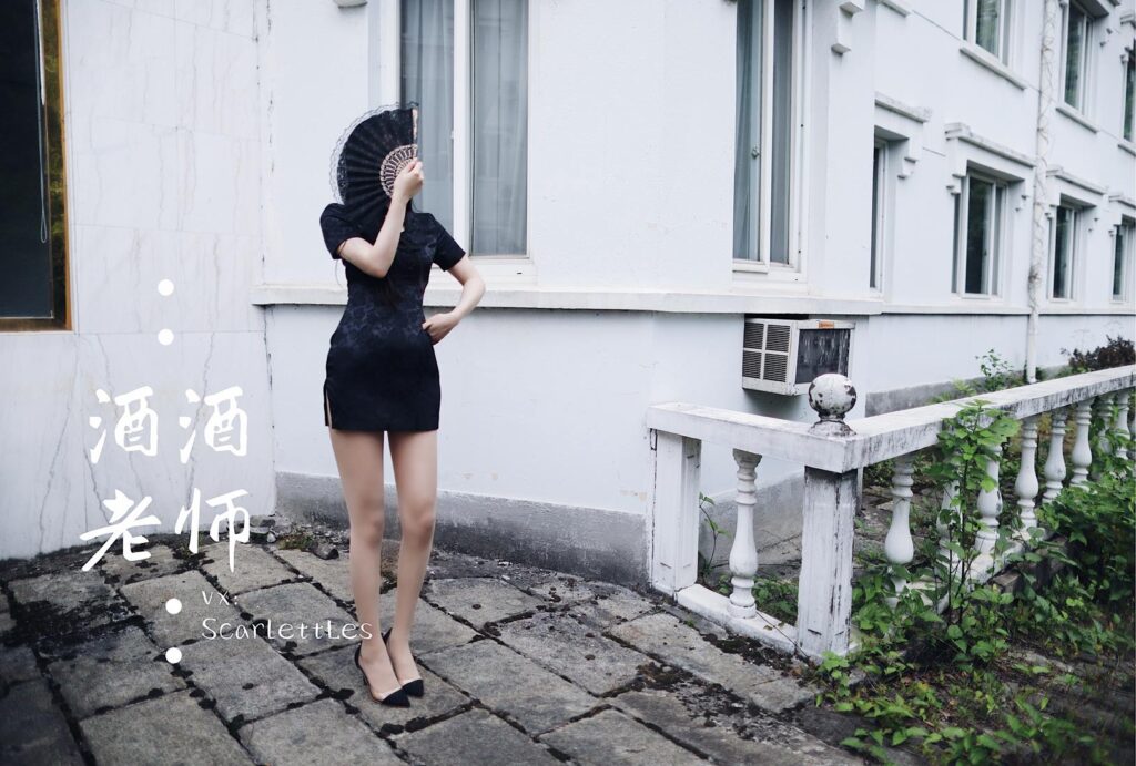 酒酒老師 NO.039 – 廢墟肉絲旗袍大秀 1[40P/82.6MB]插圖2