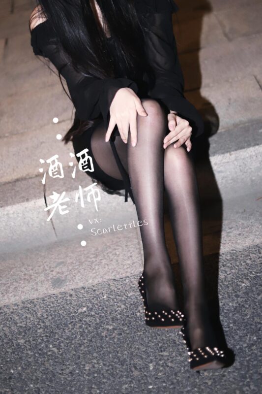 酒酒老師 NO.048 – 公路的黒絲派對（下）[91P/105MB]-無料攝影圈