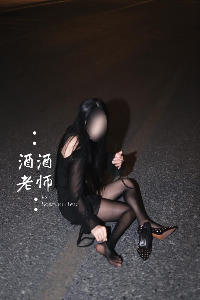 酒酒老師 NO.048 – 公路的黒絲派對（下）[91P/105MB]插圖2