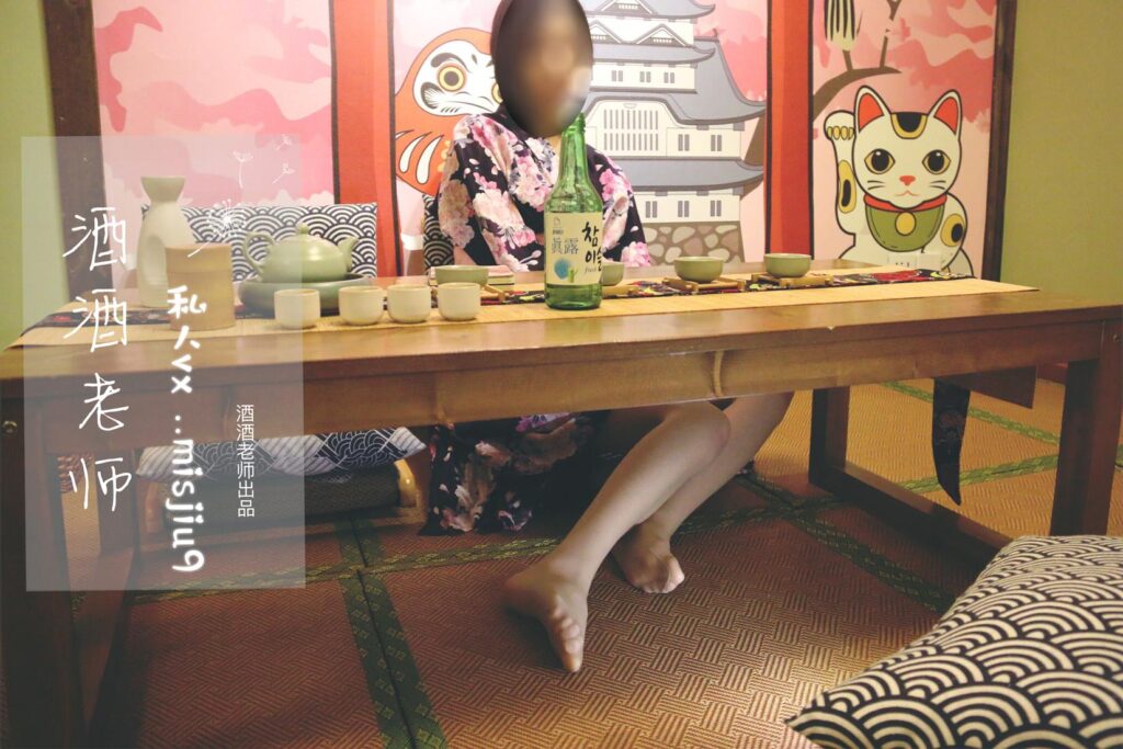 酒酒老師 NO.050 – 和服與絲，沉靜冶艷[53P/461MB]插圖1