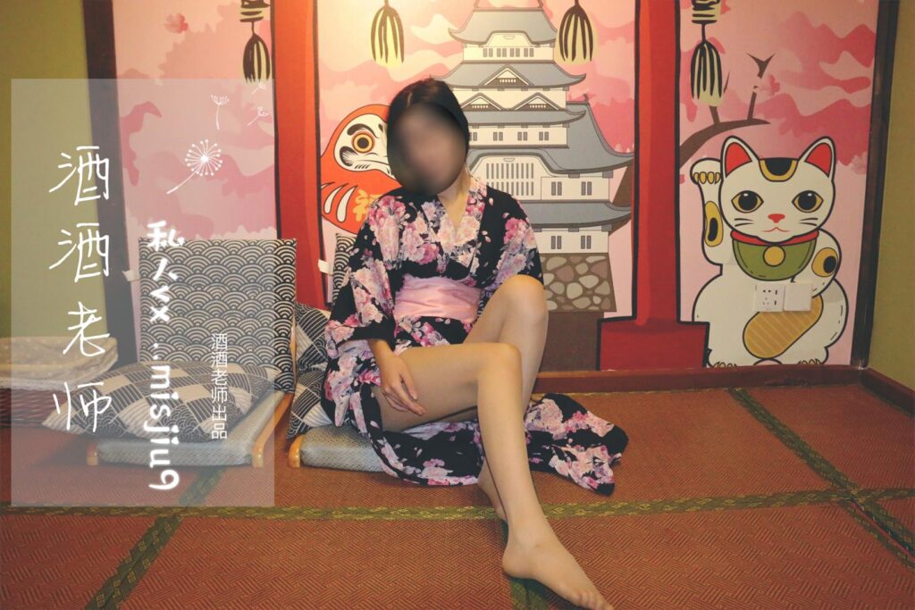 酒酒老師 NO.050 – 和服與絲，沉靜冶艷[53P/461MB]插圖3