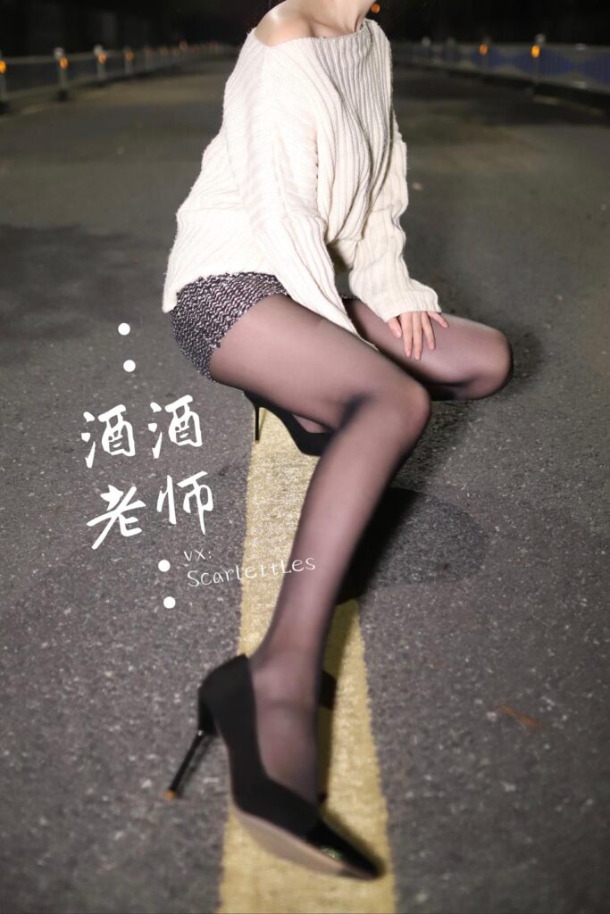 酒酒老師 NO.051 – 黒絲老師深夜秀腿[63P/90.2MB]插圖3