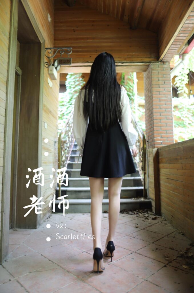 酒酒老師 NO.053 – 黑白仆系肉絲外拍[73P/252MB]插圖3