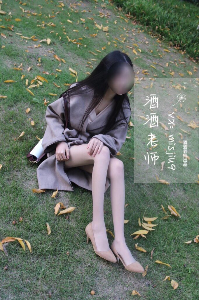 酒酒老師 NO.084 – 肉絲老師的絲色春游[55P/304MB]插圖1