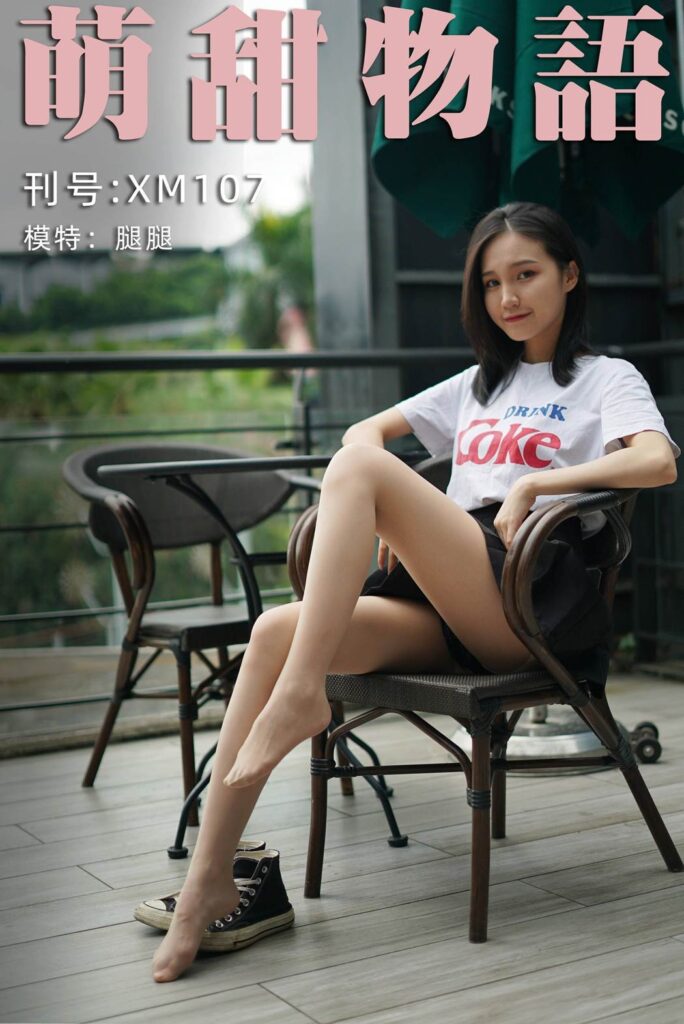 萌甜物語 XM107 腿腿《清純百褶裙》[100P/1V/300MB]插圖