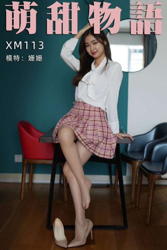 萌甜物語 XM113 姍姍《粉嫩百褶裙》[89P/1V/244MB]-無料攝影圈