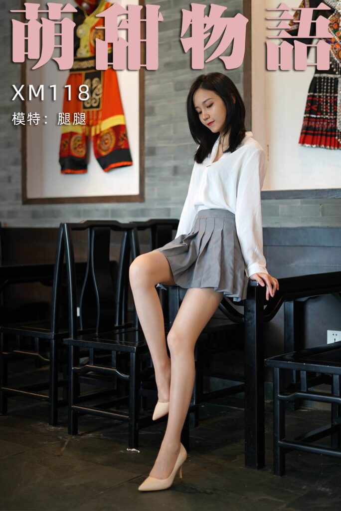 萌甜物語 XM118 腿腿《慵懶的襯衣》[102P/1V/193MB]插圖