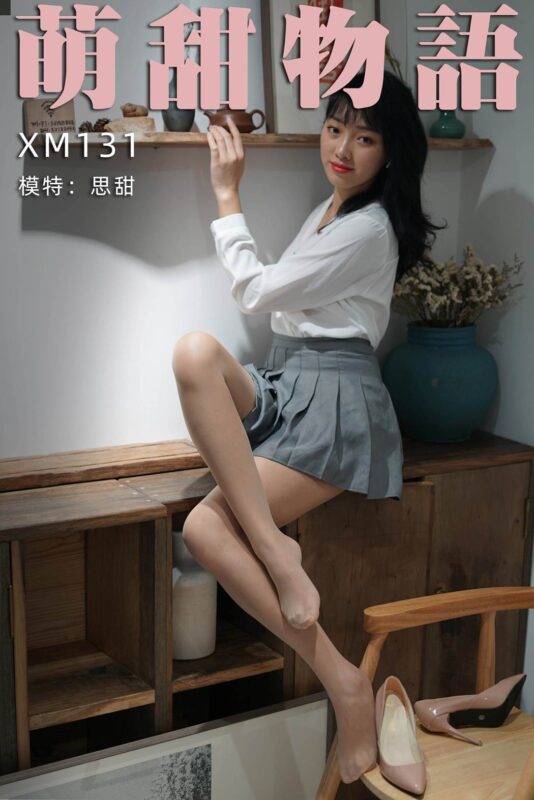 萌甜物語 XM131 思甜《灰百褶白襯衫》[99P/1V/218MB]-無料攝影圈