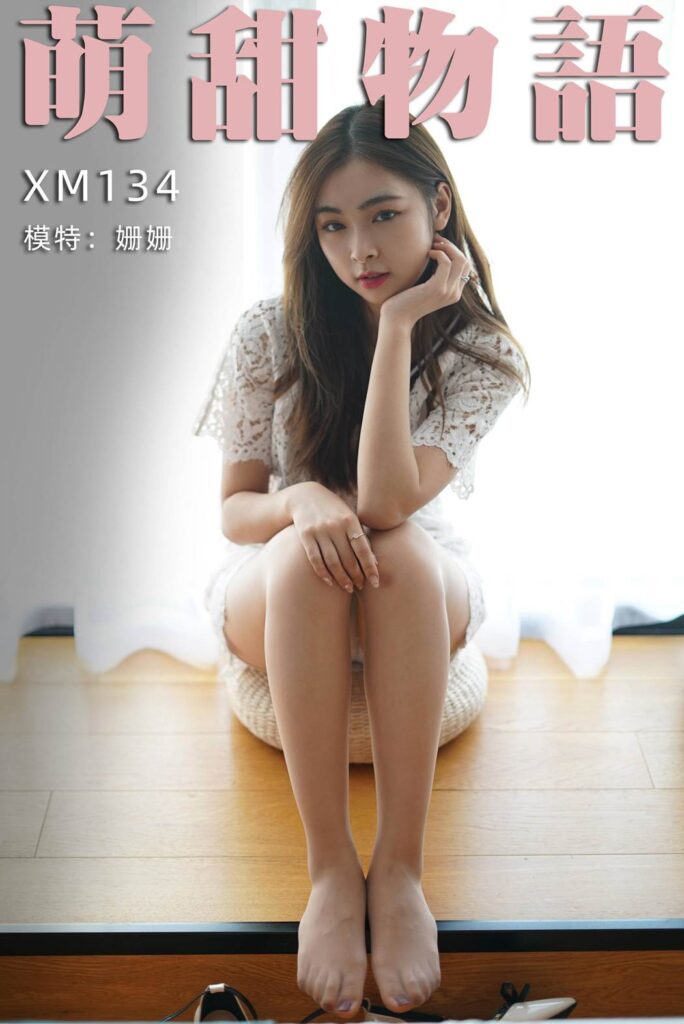 萌甜物語 XM134 姍姍《窗前的小碎花》[83P/1V/238MB]插圖