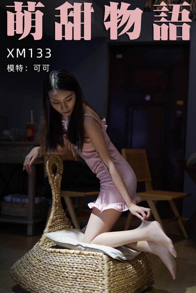 萌甜物語(yǔ) XM133 可可《迷人粉色調(diào)》[100P/1V/234MB]插圖
