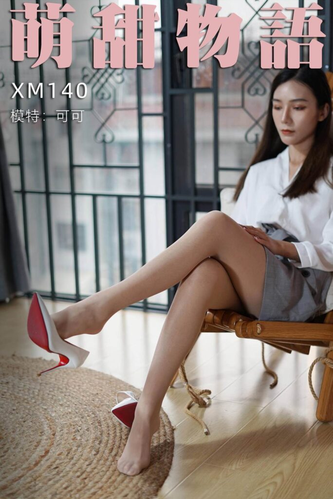 萌甜物語 XM140 可可《迷人秘書裝》[78P/1V/240MB]插圖