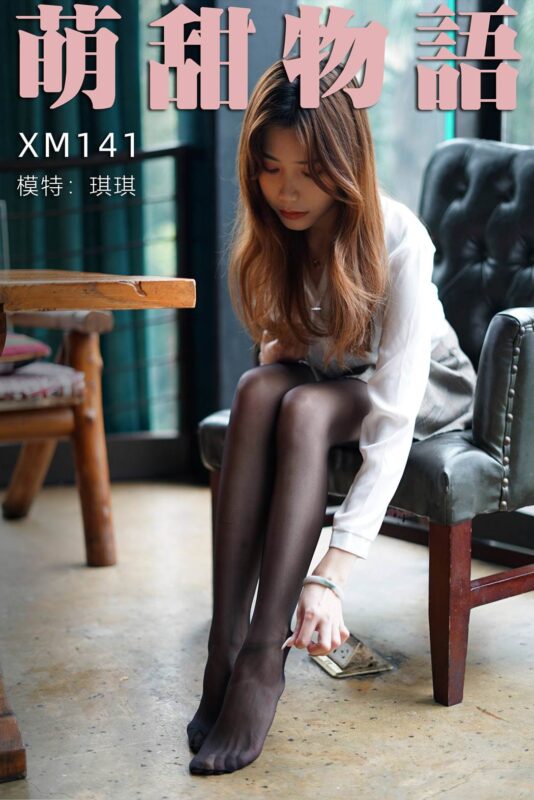 萌甜物語 XM141 琪琪《黑系妹紙裝》[102P/1V/221MB]-無料攝影圈
