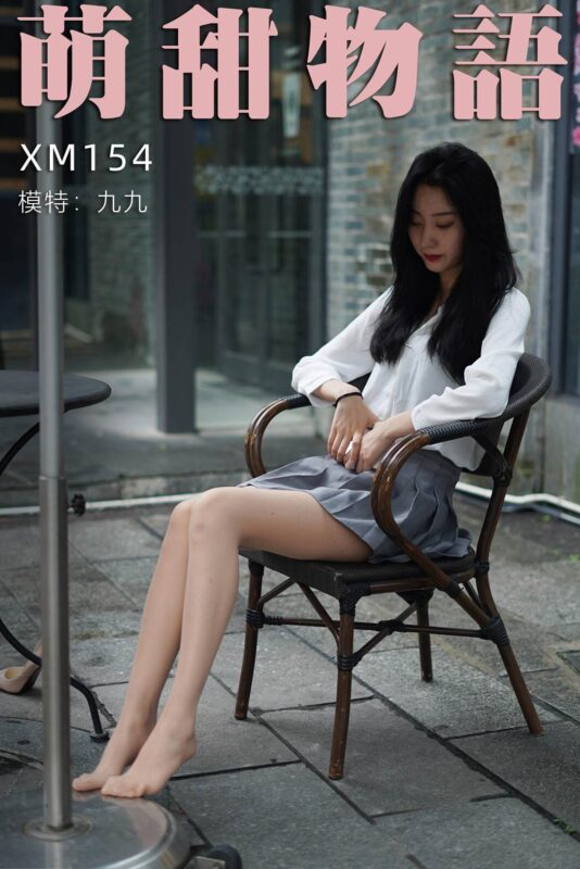 萌甜物語 XM154 九九《百褶裙下的美》[104P/1V/826MB]-無料攝影圈
