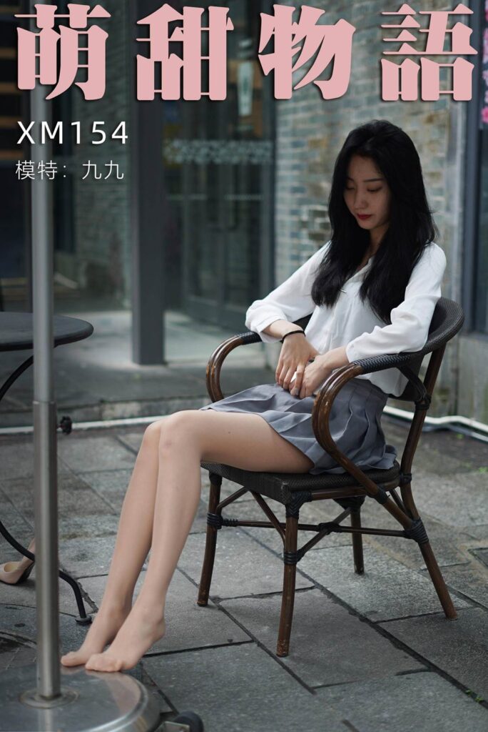 萌甜物語 XM154 九九《百褶裙下的美》[104P/1V/826MB]插圖
