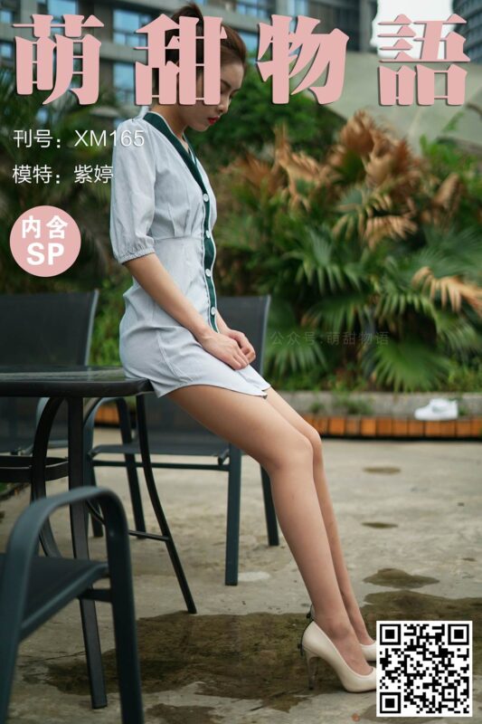 萌甜物語 XM165 紫婷《是襯衣，還是裙子？》[101P/1V/925MB]-無料攝影圈