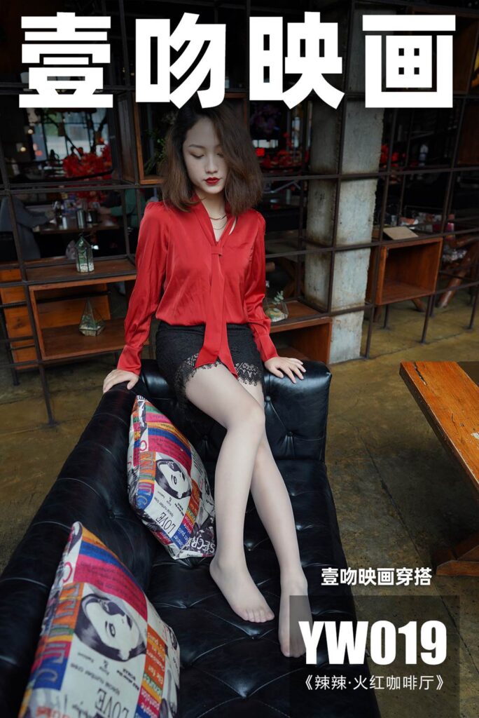 [壹吻映畫]YW019《辣辣·火紅咖啡廳》[100P/1V/1.53G]插圖