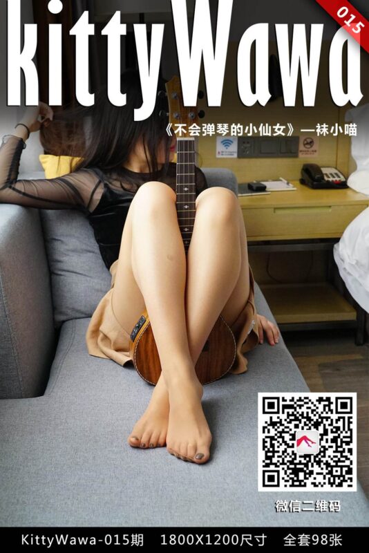 [kittyWawa襪小喵] KT015《小喵與琴》[99P/27MB]-無(wú)料攝影圈