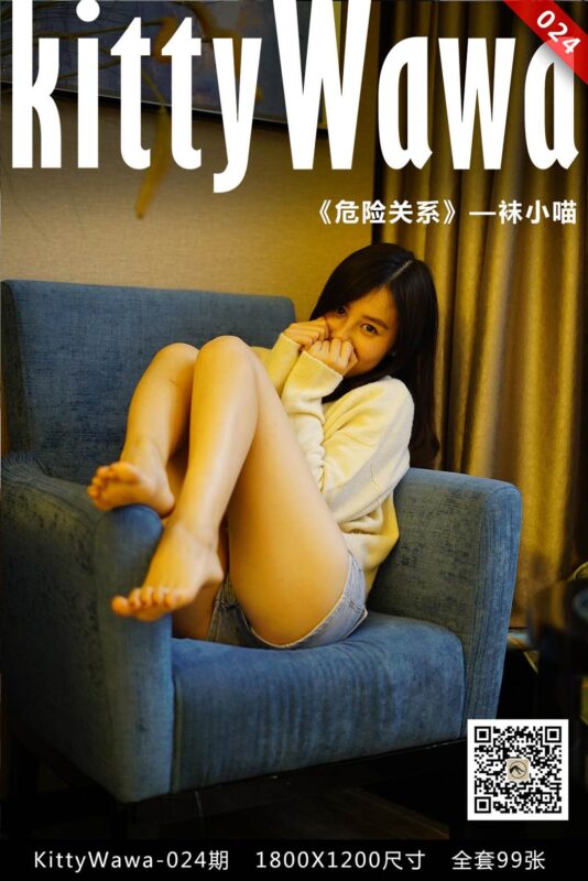 [kittyWawa襪小喵] KT024《致命誘惑》[99P/22MB]-無料攝影圈