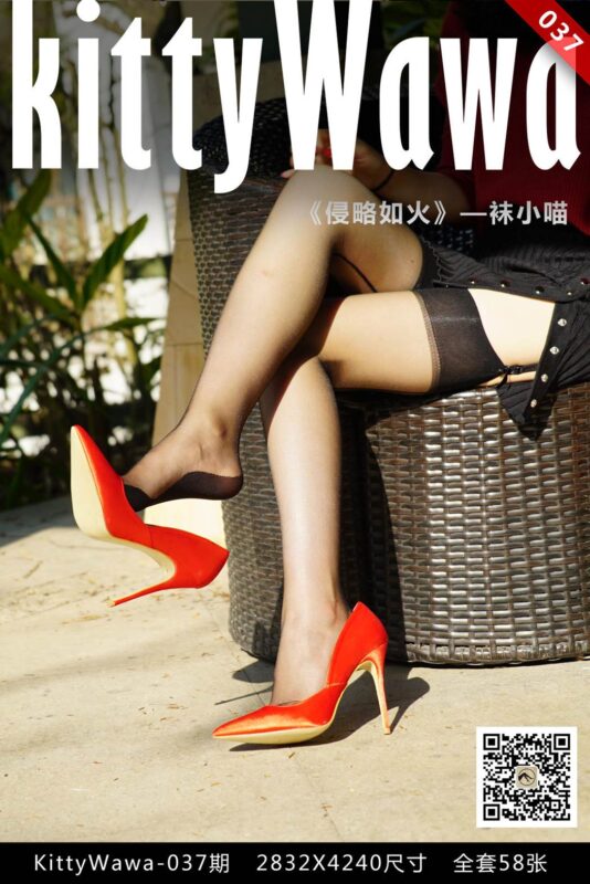 [kittyWawa襪小喵] KT037《紅色高跟鞋》[59P/66MB]-無料攝影圈
