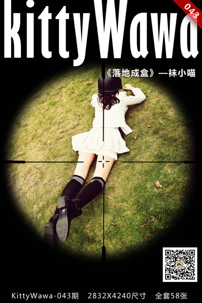 [kittyWawa襪小喵] KT043《落地成盒》[59P/87MB]插圖