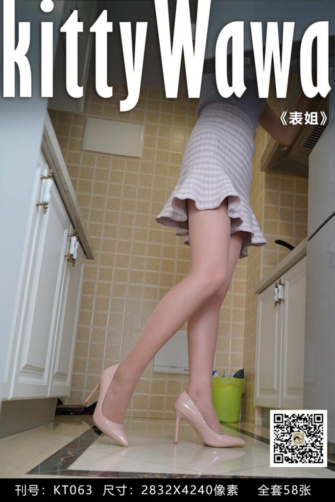 [kittyWawa襪小喵] KT063《是表姐呀》[59P/46MB]插圖