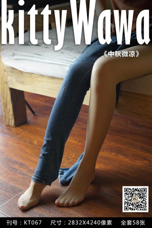 [kittyWawa襪小喵] KT067《中秋微涼》[59P/52MB]-無料攝影圈