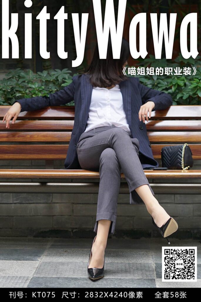[kittyWawa襪小喵] KT075《喵姐姐的職業裝》[59P/52MB]插圖