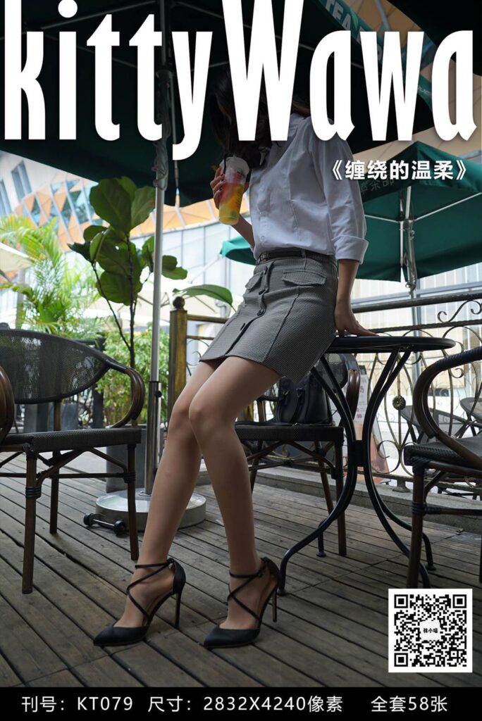 [kittyWawa襪小喵] KT079《纏繞的溫柔》[59P/68MB]插圖