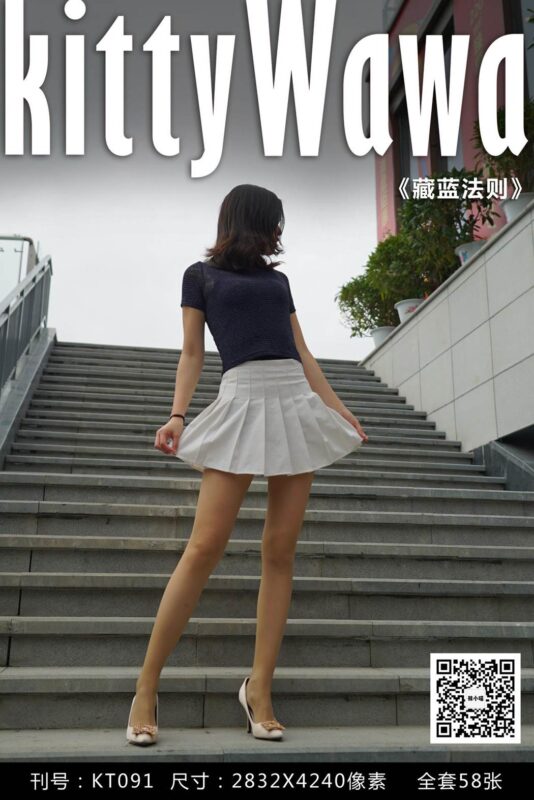 [kittyWawa襪小喵] KT091《藏藍法則》[59P/58MB]-無料攝影圈