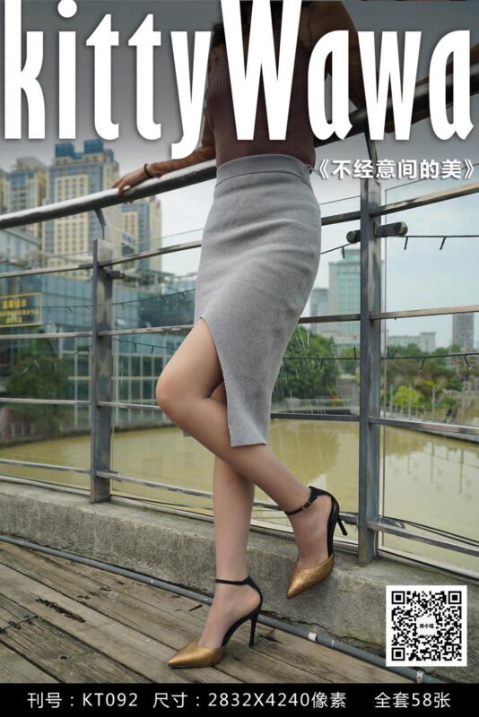 [kittyWawa襪小喵] KT092《不經(jīng)意間的美》[59P/64MB]-無(wú)料攝影圈