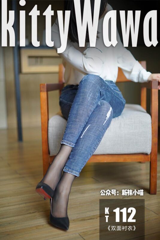 [kittyWawa襪小喵] KT112《雙面襯衣》[47P/46MB]-無料攝影圈